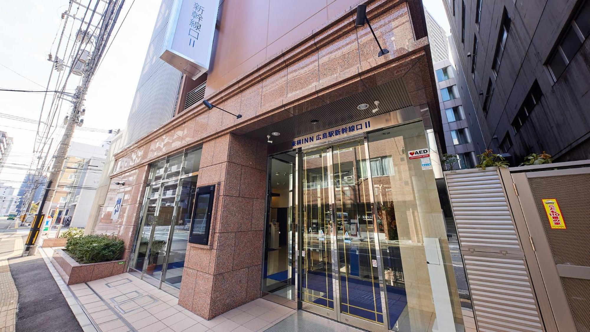 Toyoko Inn Hiroshima-eki Shinkansen-guchi No.2 Bagian luar foto