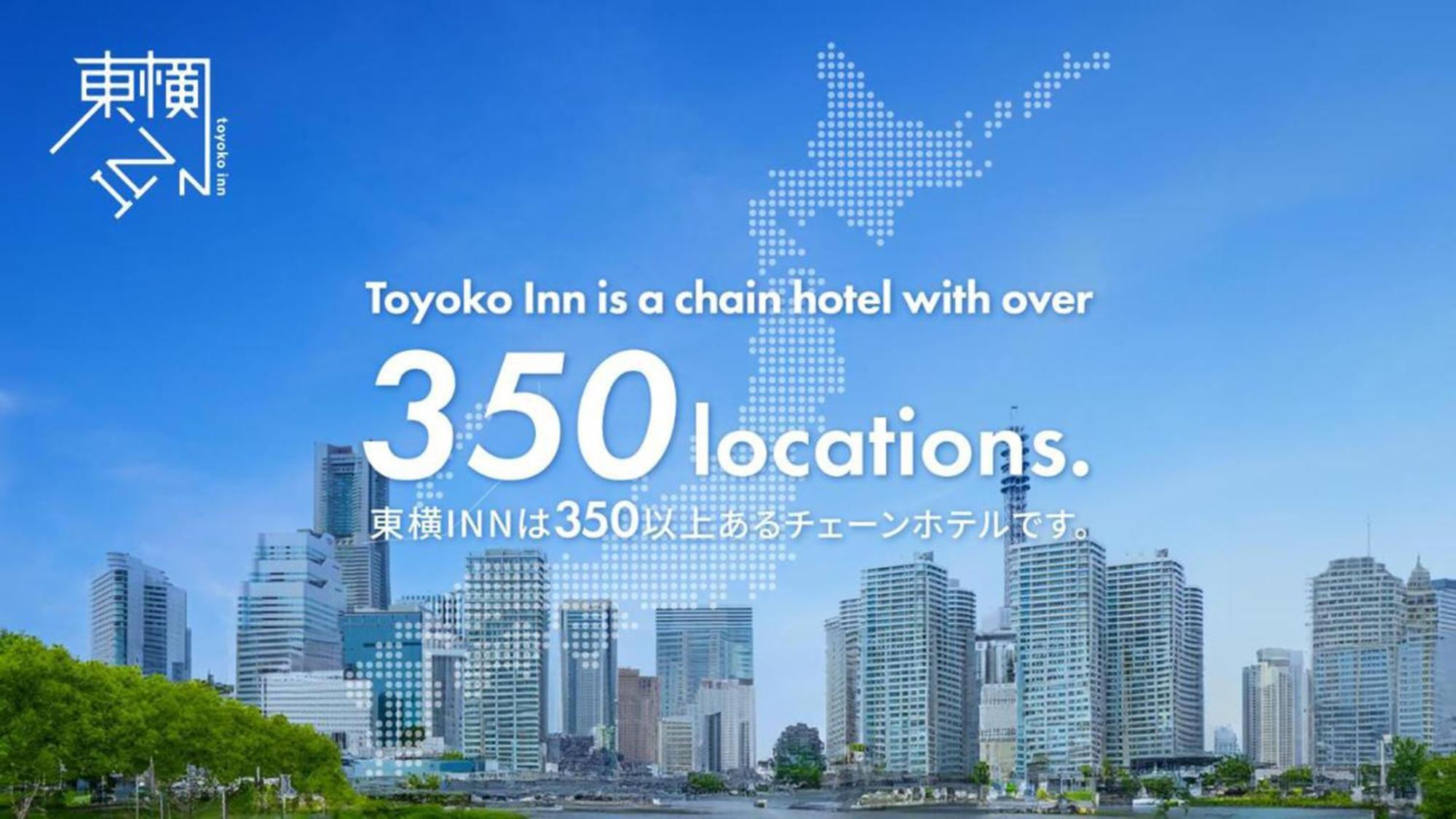 Toyoko Inn Hiroshima-eki Shinkansen-guchi No.2 Bagian luar foto